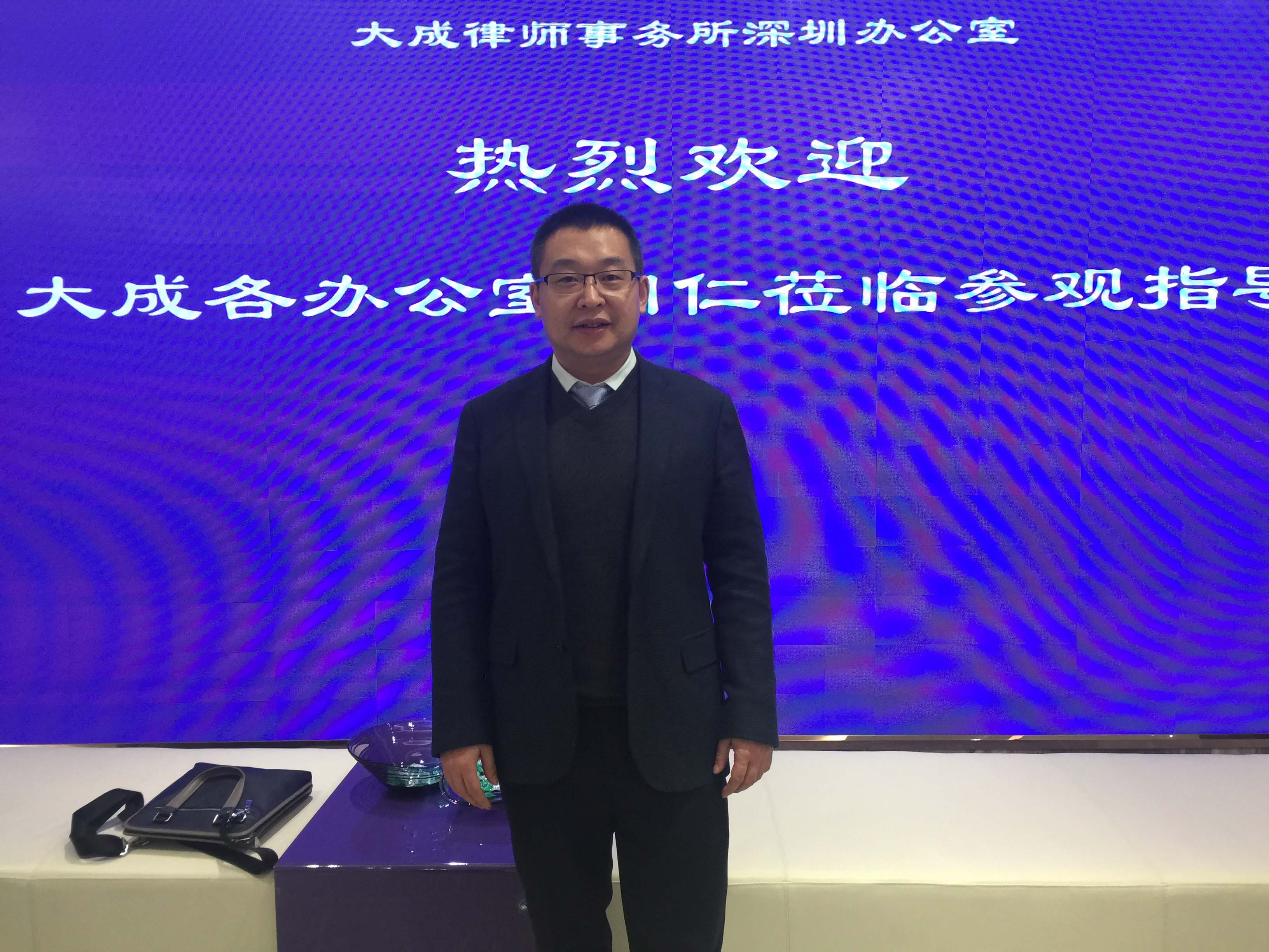 深圳律所