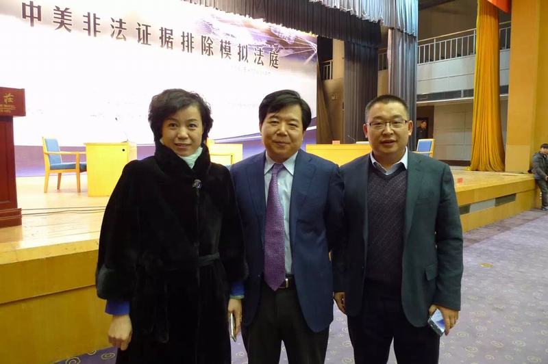 参加刑辩峰会活动